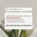 인테리어필름 도배 마루 장판 시공 순서 자세히 알려드려요.