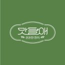 평동산단외로 네이버블로그