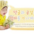 나을소아과