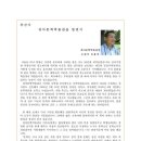 잔아박물관 이미지