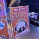 동남환경 | 청주 동남지구 실내놀거리 추천 점핑배틀 발판게임 후기