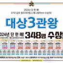 김포애니창아웹툰만화미술학원