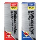 (주)불스원 이미지