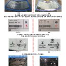 제일유리 이미지