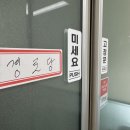 목소리 경로당 이미지