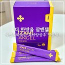 더잠 | 더 한방울 흑하랑 잠엔젤 솔직 구매후기