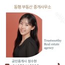 월영 공인중개사사무소 이미지