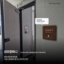 금강반점 - 서천군 군청로 9 | 동탄 파티룸 브라운바니, 25층 시티뷰가 매력적인 프라이빗 모임 공간