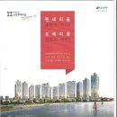 금강임대아파트 이미지