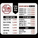 장유중앙광장(대청동 155) | 행님쪽갈비 장유대청점 : 김해 장유 대청동 매일 웨이팅하는 쪽갈비 맛집