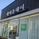 레이헤어 | [목포 남악 미용실 추천] 맞춤형 c컬펌 후기: 레이윤헤어