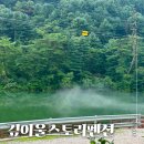 깊이울스토리 이미지