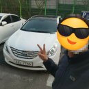 (주)청주시멘트 직영 마트주유소 | 안산중고차매매단지 YF쏘나타 판매