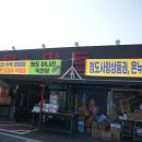 동곡식자재마트 이미지