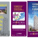 중앙역퀸즈W테라스에디션 이미지