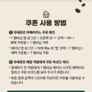 뚜레쥬르 갈매스칸센