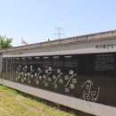 구례의길(남도이순신길) 이미지