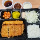 가츠몽논현아크로힐스