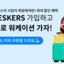 모인