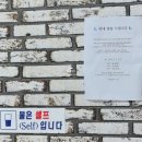 통영반다찌 | 통영 무전동 [벌집반다찌] 솔직후기
