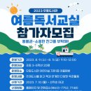 광주광역시립산수도서관 이미지