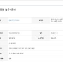 대보푸드 주식회사