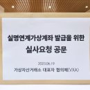 엑스에이마켓