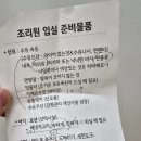 빛고을용품