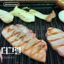 유성승마장 | [더그릴]도심에서 즐기는 야외바베큐 대전 더그릴 맛있는 삼겹살 바베큐 먹고 온 후기