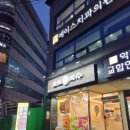 소표국수신림역점