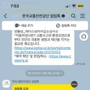 에이스정비사업소 이미지