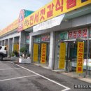 진서농장 이미지