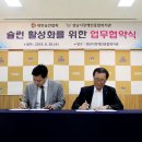성남시장애인종합복지관 이미지
