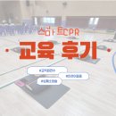 주식회사 이음연구소