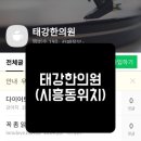 금하로14길 이미지