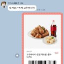 굽네치킨병점2동점