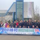 율극1리 주민·여주시·여주축협 가축분뇨 공동자원화시설 유사공법 현장견학 실시-세종신문 이미지