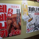 생마차 이미지