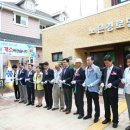 노은동경로당 이미지