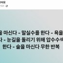 윤석열대통령 모함하는 박태웅의장 이미지