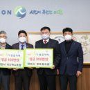 개인택시이천시조합 이미지