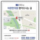 호만빌딩앞 이미지