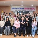 진주다문화가족지원센터 이미지