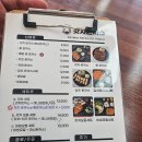 갓치돈까스 티스토리