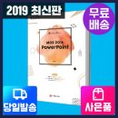 ㈜기획시대 쇼핑하우