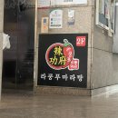 성복역 4번출구 약국 이미지