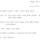 남사진위영업소 이미지