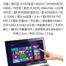 [판매완료]스크린터치ASUS 노트북판매합니다 이미지