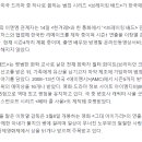 [단독] 인기 미드 ‘브레이킹 배드’ 한국서 리메이크한다 이미지