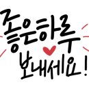 빵순이포차 - 광주시 | 빵순이포차